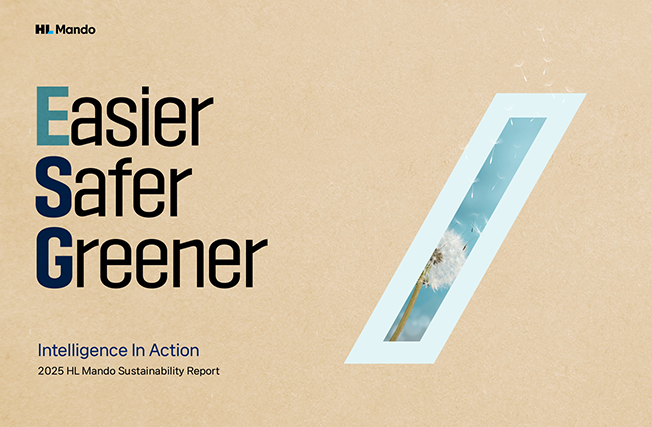 2025 Sustainability Report