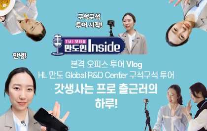 갓생사는 프로 출근러의 하루!